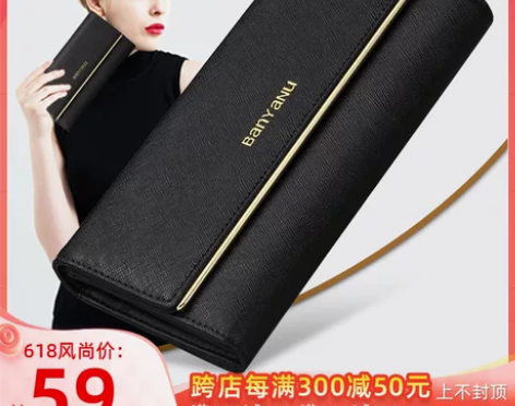 2019新款韩版女士钱包女长款女式多功能真...