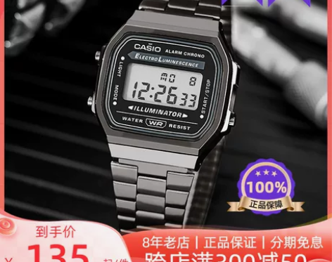 Casio卡西欧手表男女小银表小方块复古电...