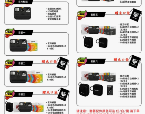 Polaroid宝丽来Go一次成像复古相机...
