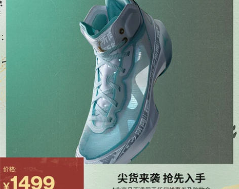 Jordan官方耐克乔丹AJ37郭艾伦男子...