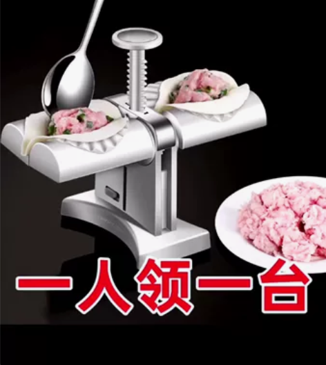 【包饺子神器】家用包饺子机新款手工水饺专用...