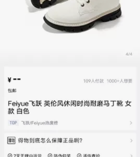得物上最近入手的，全新正品，仅试穿过一下。...