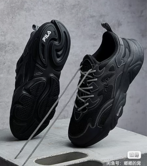 FILA FUSION 斐乐潮牌 男子火星...