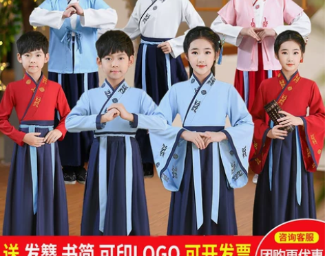 汉服儿童汉服国学服男童女童夏古装书童服装中...