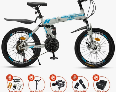 永久儿童自行车可折叠山地车男孩中大童小学生...