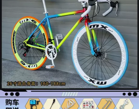 死飞自行车成年人单车公路赛山地车变速活飞实...