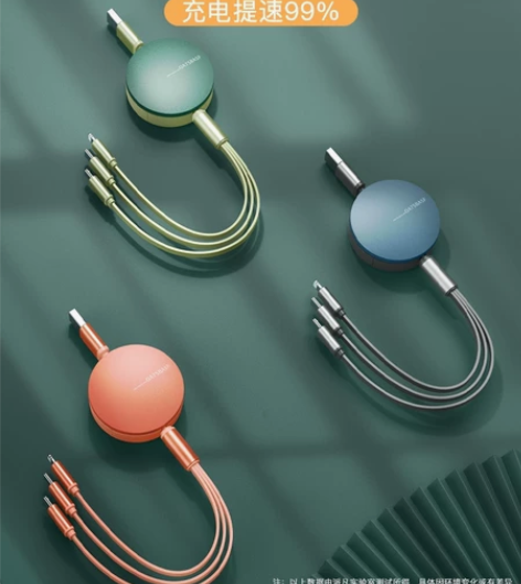 包邮一拖三数据线三合一充电器线手机快充三头...