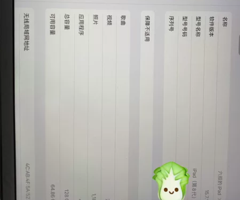 二手闲置国行IPad 2020 10.2寸...
