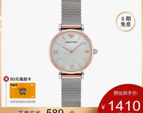 【狂欢价】【官方】Armani阿玛尼女表官...
