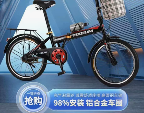 哈布尼折叠自行车男女成人单车20寸超轻便携...