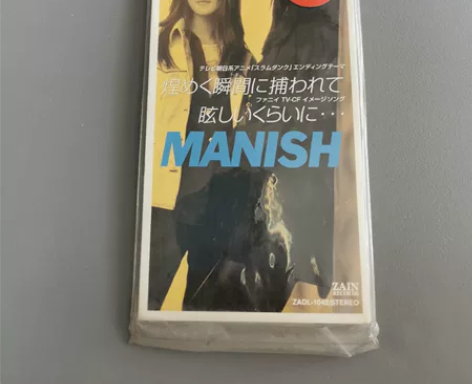 动漫8CM 单曲 灌篮高手 ED 捕捉闪耀...