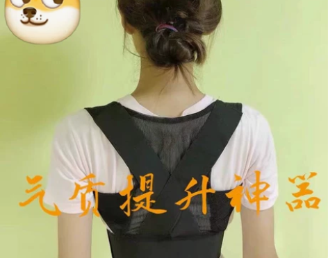 日本Dr.magico背背佳成人学生驼背矫...