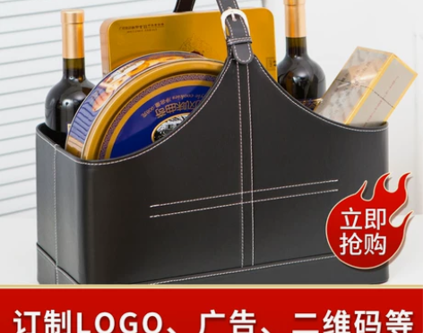 多功能收纳篮皮质礼篮手提篮水果红酒礼品篮子...