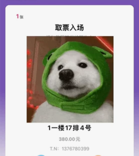 【暂挂 升舱出】面试音乐剧 1.15晚 徐...