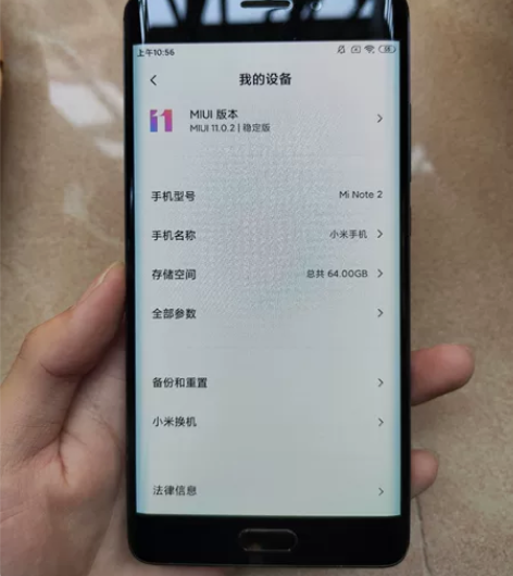 小米note2，4+64，屏幕完美无烧屏无...