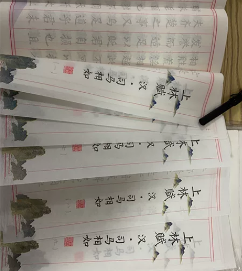 六品堂毛笔练字帖 买多了出闲置上林赋全篇共...