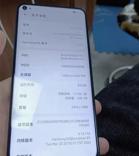 华为手机nova4  配置8+128 最主...