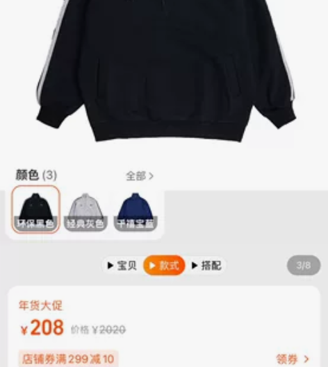 MASONPRINCE 秋季美式运动立领杠...