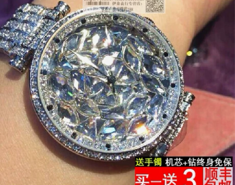 蒂玮娜正品手表潮流镶钻大表盘石英表 满钻女...