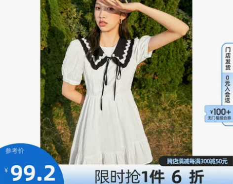 三福连衣裙2022夏季新款学院风海军领收腰...