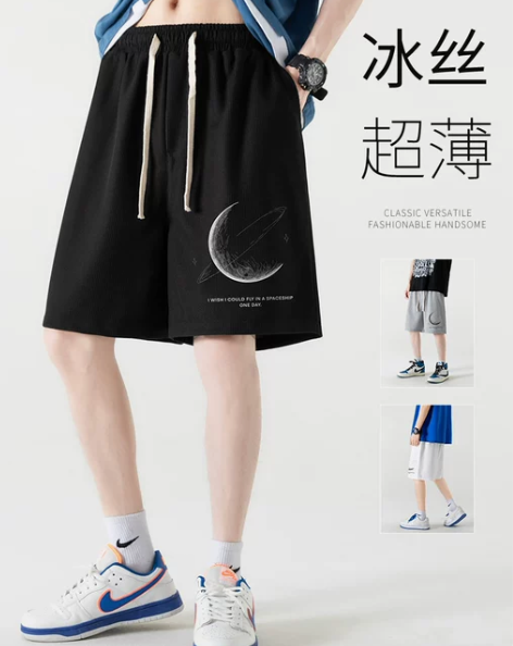 短裤男 短裤中裤男士夏季2022新款潮牌休...
