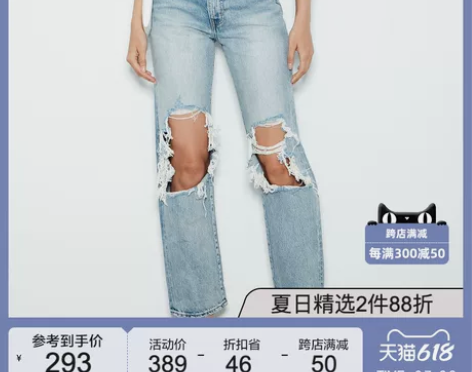 MOUSSY 夏季高腰直筒做旧水洗色破洞牛...