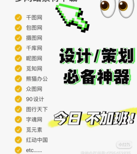 摄图网账号千图网vip包图网会员千库网昵图...