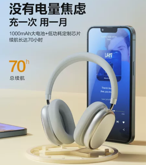 全新唐麦h5，刚入手，不太喜欢，快递停运不...