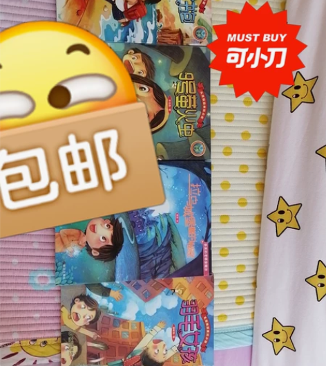 儿童校园亲情小说,萤火虫系列图书,小学生暑...