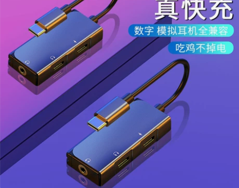 适用一加8T/9pro耳机转换器Oneo ...