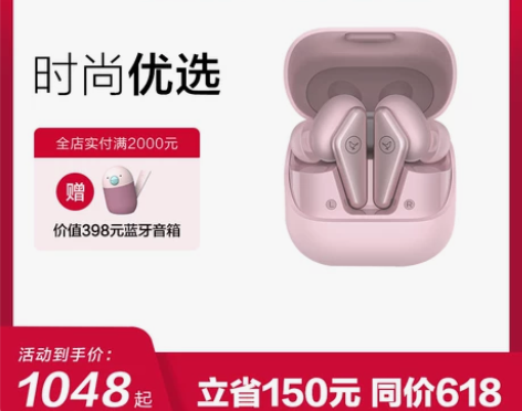 【新品】Libratone小鸟耳机AIR第...