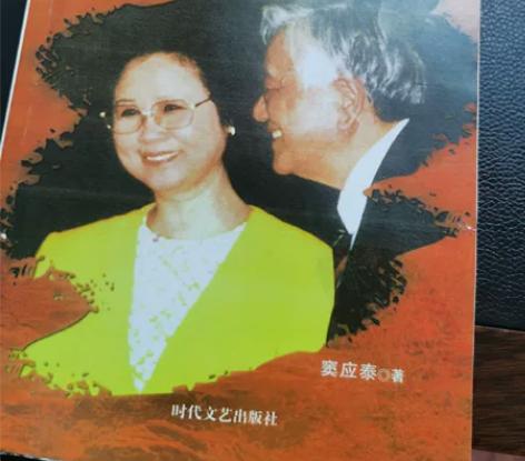 琼瑶与平鑫涛的坎坷之恋 感兴趣的话点“我想...
