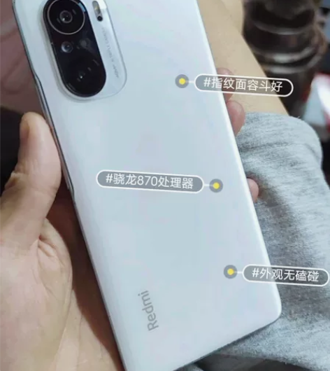 捡漏!捡漏!红米K40 5G手机 8+1...