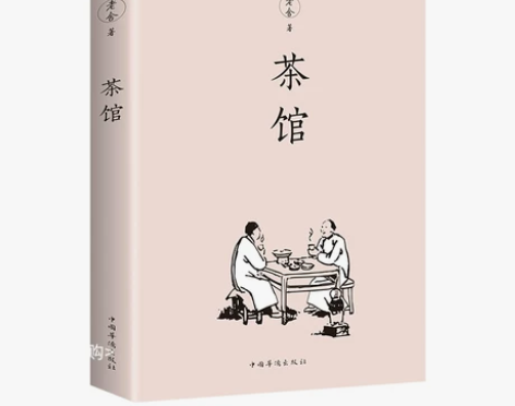 茶馆 感兴趣的话点“我想要”和我私聊吧～轻...