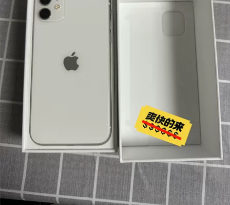 苹果11白色128g 2年前买的找不到票据...