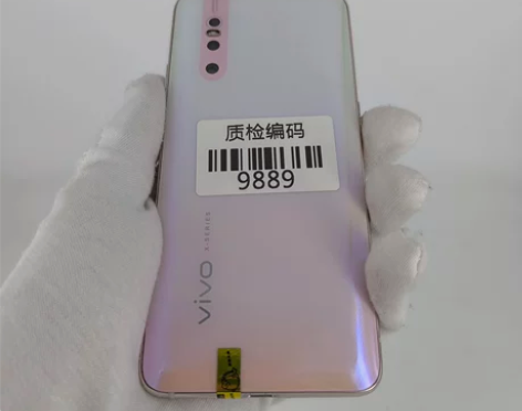 vivo X27 粉黛金 8+128G 正...