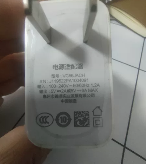 出售PPPO原装充电器一个，充电头和线 9...