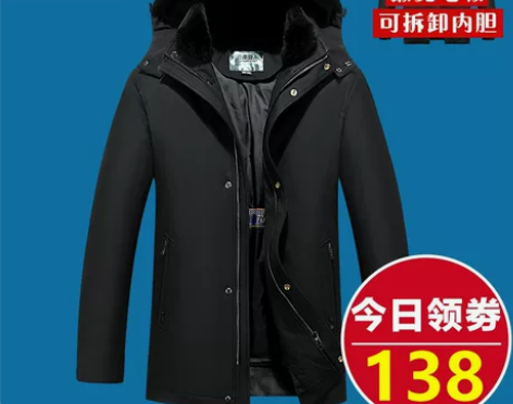 南极人羽绒服男士加厚派克服中长款活里活面外...