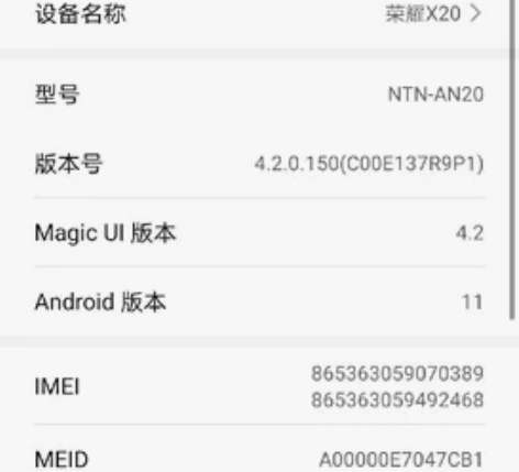 荣耀x20   8加256，有点磕碰，屏幕...