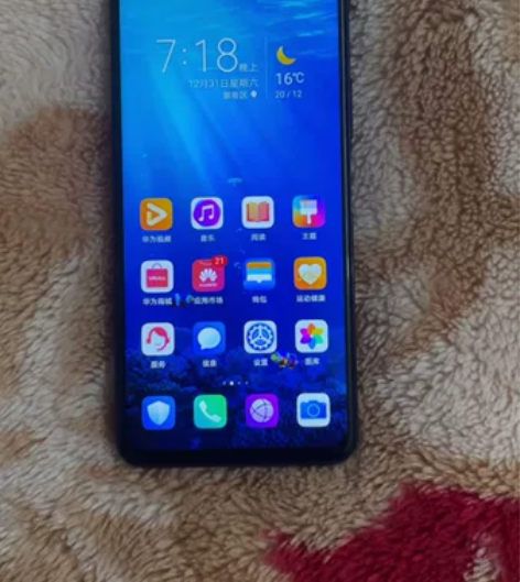 荣耀20pro 8+256全网通，手机成色...