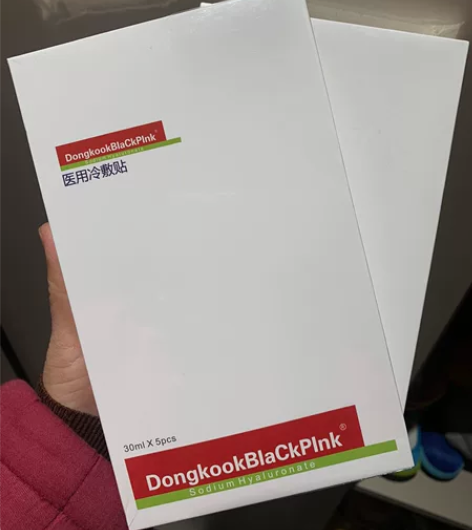 面膜,全新未拆封,有效期至24年底,一盒5...