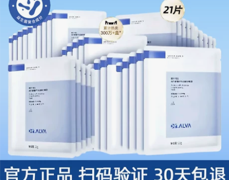 瑷尔博士面膜补水保湿敏感肌官方正品爱尔艾尔