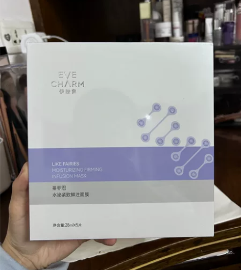 伊肤泉莱菲思水泌紧致鲜注大膜王安瓶面膜 全...