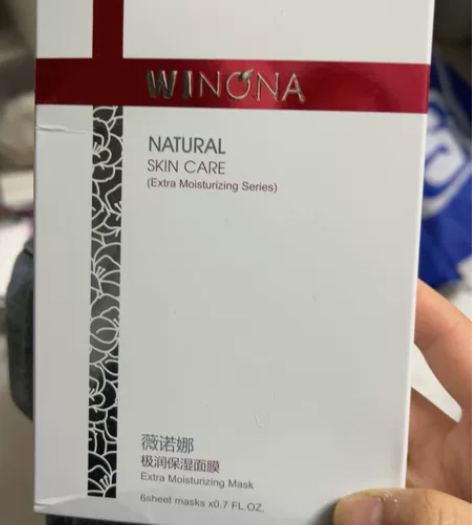 薇诺娜面膜 保湿舒缓 全新未拆封 有封条 ...