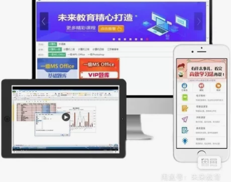 未来教育2022年全国计算机题库激活码 2...