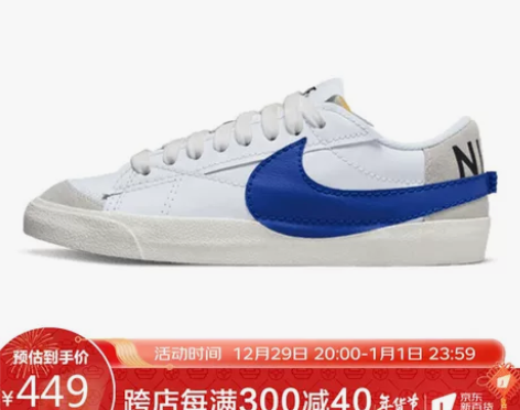 耐克NIKE 男子 运动板鞋 经典 百搭 ...