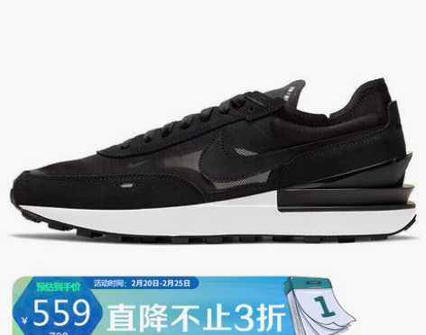 耐克NIKE 男子 休闲鞋 缓震 透气 W...