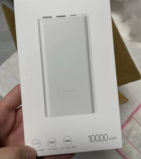【出】小米充电宝 10000mAh 22....