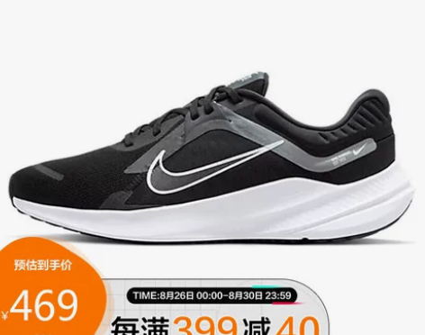 耐克NIKE 男子 跑步鞋 缓震 透气 Q...