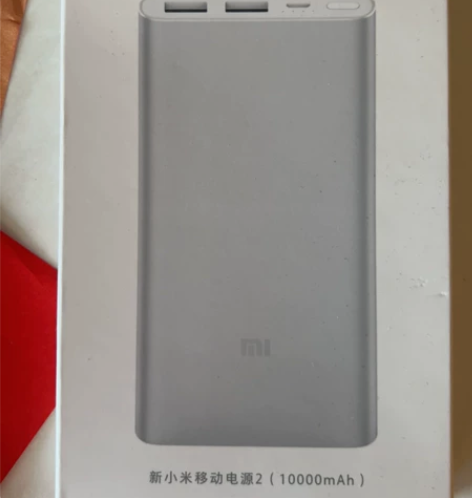 全新 ，新小米移动电源2，10000毫安！...